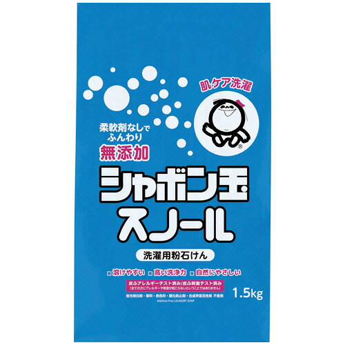 　SS032037。衣料・生活用品 ＞ 洗剤・衛生用品 ＞ 衣料用洗剤 ＞ 衣料用洗剤。