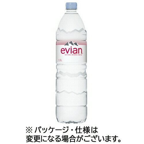 伊藤園 エビアン 1.5L ペットボトル 1ケース(12本)(エビアン 1.5LX12) 目安在庫=○ nanos-sr-12523052 ナノズ 楽天市場店 パッケージ画像