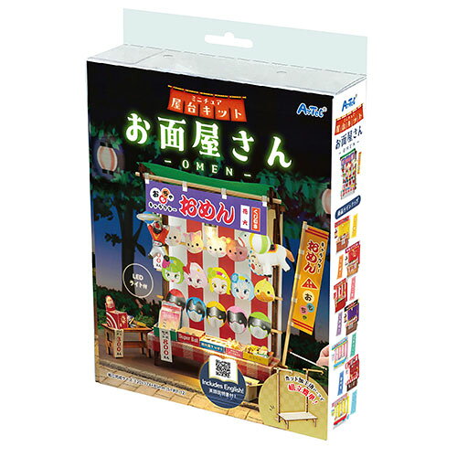 製品画像：18位