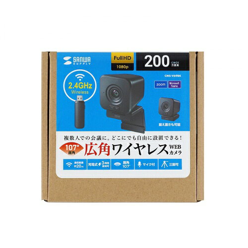 【P5S】サンワサプライ CMS-V69BK ワイヤレス広角WEBカメラ(CMS-V69BK) メーカー在庫品