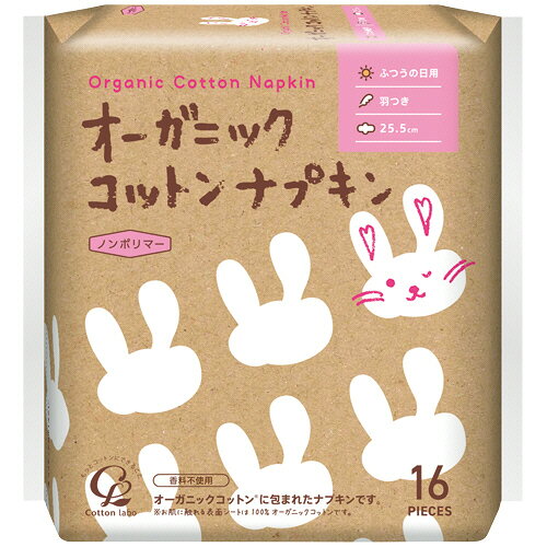 コットン・ラボ オーガニックコットンナプキン 羽つき 25.5cm 1パック(16個)(92500-47) 取り寄せ商品 nanos-sr-12500020 ナノズ 楽天市場店 パッケージ画像