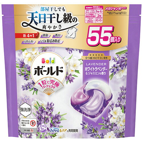 楽天市場】ボールド ジェルボール（総個数48 ～ 59個入り）の通販