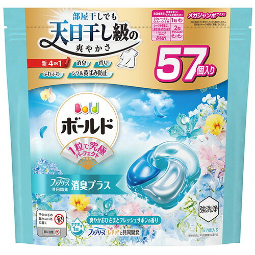 楽天市場】ボールド ジェルボール（総個数48 ～ 59個入り）の通販