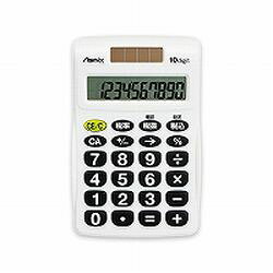 アスカ ビジネス電卓ポケット(C1009W) 取り寄せ商品