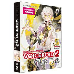 AHS VOICEROID2 伊織弓鶴(対応OS:その他)(SAHS-40167) 取り寄せ商品