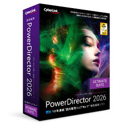 サイバーリンク PowerDirector 2026 Ultimate Suite 通常版(対応OS:その他)(PDR24ULSNM-001) 目安在庫=○