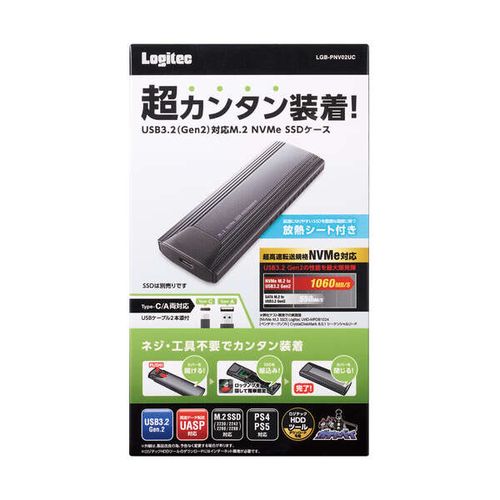 本製品は高速データ転送規格NVMeに対応したM.2 SSD用ケースです。■高速データ転送規格NVMeに対応しておりますので、USB3.2 Gen2の性能を最大限発揮できます。 ■完全スクリューレス設計となっており、ネジや工具を一切使わないカンタン装着が可能です。 ■対応パソコン:USBポートを搭載したWindowsパソコンおよびMacシリーズ ■対応OS(USB3.2 Gen2接続時):Windows8.1(32/64bit)・Windows10(32/64bit)・macOS Mojave 10.14 ・macOS Catalina 10.15 ・macOS Big Sur([保証書]あり。)