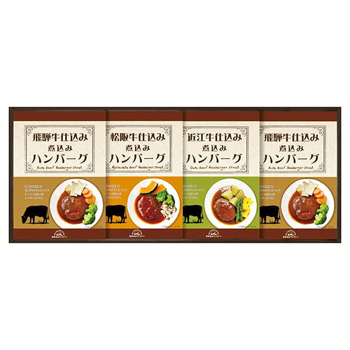 飛騨高山ファクトリー 松阪牛・近江牛・飛騨牛仕込み食べくらべハンバーグ詰合せ(22532207) 取り寄せ商品