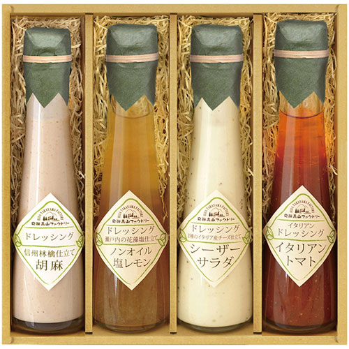 飛騨高山ファクトリー 〜食菜味〜すこやかドレッシングギフト ID-4X(C6176527) 取り寄せ商品