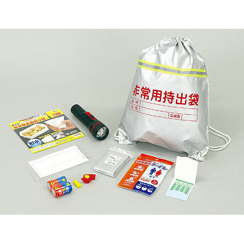 防犯・防災 防災用品 災害時用防災士が監修した防災セット!一時的な避難に十分なセットです。難燃性のナップサックタイプなので、万一の火事の際にも荷物を守ります。…