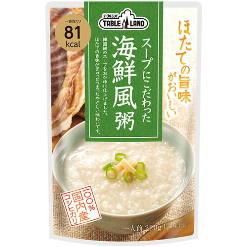 丸善食品工業 テーブルランド スー�