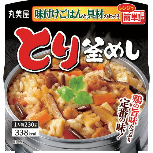 丸美屋 とり釜めし 味付けごはん付�