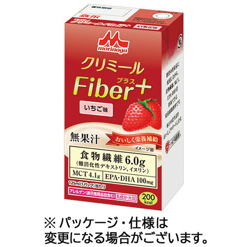 森永乳業クリニコ エンジョイクリミールFiber+ いちご味 125ml 紙パック 1セット(24本)(4902720148719 x24) 目安在庫=○