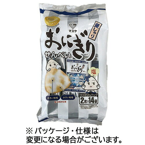 マスヤ おにぎりせんべい ファミリーパック 銀しゃり 1セット(392枚:28枚×14パック)(4902726291112 x14) 目安在庫=○