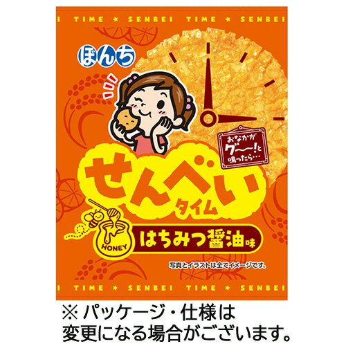 ぼんち せんべいタイム はちみつ醤油味 1セット(20枚)(4902450828509 x20) 目安在庫=○