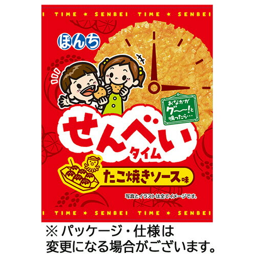 ぼんち せんべいタイム たこ焼きソース味 1セット(20枚)(4902450828301 x20) 目安在庫=○