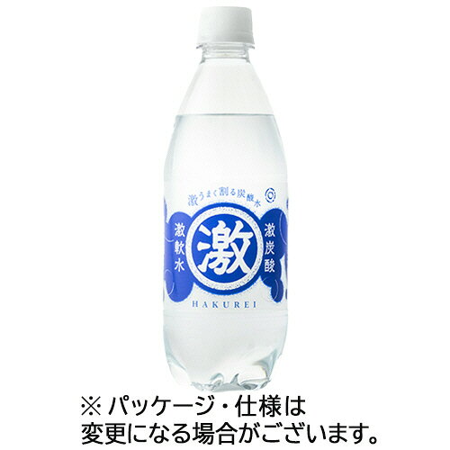 友桝飲料 ハクレイ 激炭酸激軟水 500ml ペットボトル 1セット(48本:24本×2ケース)(4985237000305 x48) 取り寄せ商品 nanos-sr-12469563 ナノズ 楽天市場店 パッケージ画像