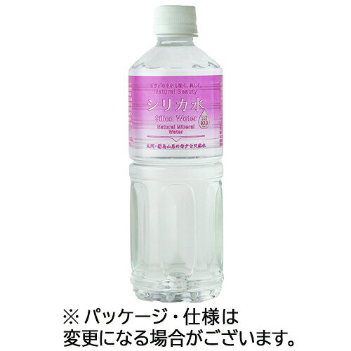 友桝飲料 シリカ水 555ml ペットボトル 1ケース(24本)(4964621201061 x24) 取り寄せ商品