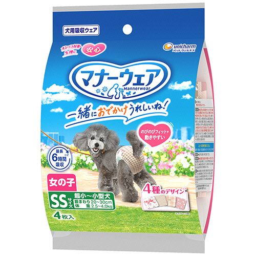マーキング・そそうにも安心、洋服みたいな吸収ウェアです。3481902。衣料・生活用品 ＞ レジャー／園芸／ペット用品 ＞ ペット用品 ＞ 犬用トイレ・衛生用品。●ワンちゃんと一緒におでかけが楽しめる紙オムツ。4種のデザイン・女の子用・SSサイズ、4枚入です。●つけ直しラクラクテープ。●やわらかスリムフィット形状でやさしくフィットして動きやすく嫌がらない！。●ぴったりサイドギャザーで足回りにフィットし、すき間モレを防ぐ。●安心スリム吸収体で、6時間分のオシッコを吸収※しつつ横モレも安心。※健康なワンちゃんの6時間の平均オシッコ量を参考（ワンちゃんのオシッコ量には個体差があります）。