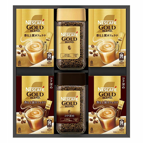 ゴールドブレンド プレミアム ギフトセットブラックコーヒー、ミックスタイプコーヒーの両方を味わえる特別なギフト