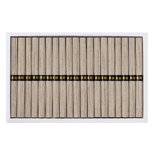 ノーブランド 黒胡麻そうめん 【島原手延べ黒ごまそうめん化粧箱入り50g×19束】(FUJI-013560004) 取り寄せ商品 nanos-sr-12552582 ナノズ 楽天市場店 パッケージ画像