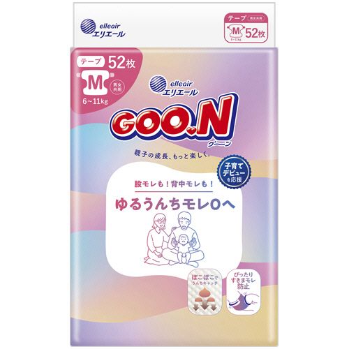 　衣料・生活用品 ＞ 生活雑貨 ＞ ベビー用品 ＞ おむつ。