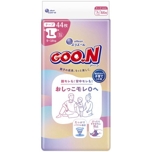 　衣料・生活用品 ＞ 生活雑貨 ＞ ベビー用品 ＞ おむつ。
