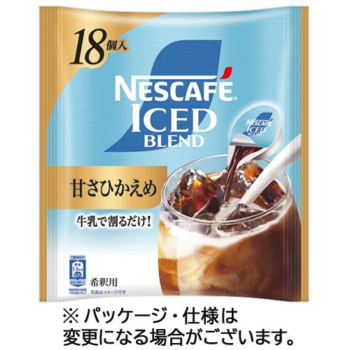 　445870。食品・飲料 ＞ コーヒー ＞ インスタントコーヒー ＞ ポーションタイプ。