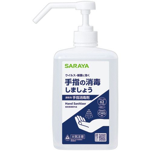 　42316。介護用品 ＞ 衛生用品 ＞ 消毒剤・除菌剤 ＞ 手指用消毒剤。
