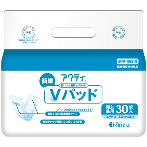 日本製紙クレシア アクティ 紙パンツ用尿とりパッド 簡単Vパッド 1セット(180枚:30枚×6パック)(4901750847432 x6) 取り寄せ商品