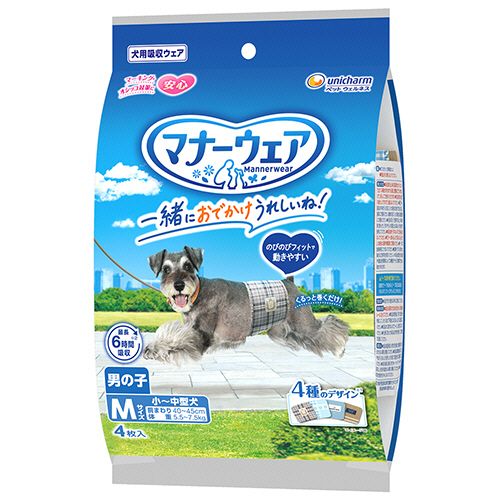 マーキング・そそうにも安心、洋服みたいな吸収ウェアです。3481899。衣料・生活用品 ＞ レジャー／園芸／ペット用品 ＞ ペット用品 ＞ 犬用トイレ・衛生用品。●ワンちゃんと一緒におでかけが楽しめる紙オムツ。4種のデザイン・男の子用・Mサイズ、4枚入×20パックセットです。●つけ直しラクラクテープ。●やわらか全面通気シートで、ムレを防いで肌にもやさしい。●くるっと巻くだけスリムフィット形状。やさしくフィットして動きやすく嫌がらない！。●安心スリム吸収体で、6時間分のオシッコを吸収※しつつ横モレも安心。※健康なワンちゃんの6時間の平均オシッコ量を参考（ワンちゃんのオシッコ量には個体差があります）。