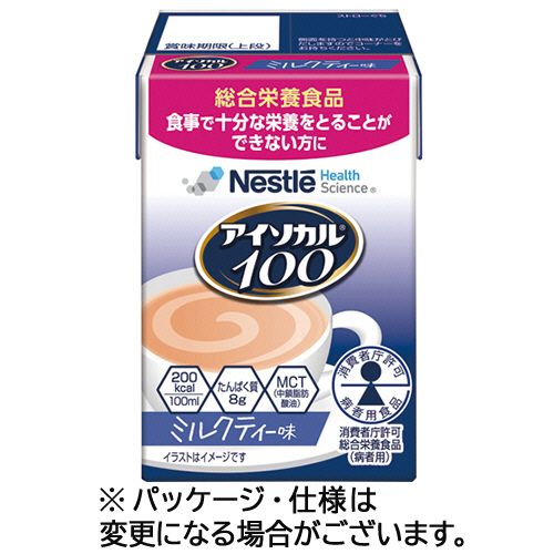 ネスレ アイソカル100 ミルクティー味 100mL 紙パック 1ケース(12本)(4987788511422 x12) 目安在庫=○