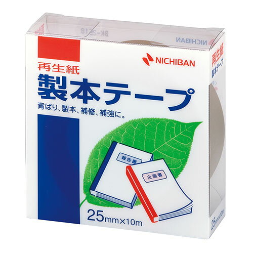 環境の保護と省資源化のために、再生紙の製本テープ仕様書や文書などの簡易製本、本やノートの補強、補修に便利です。耐磨耗性に富み、耐折性にも優れていますので色が落ちたりしません。テープは古紙パルプ配合率50%の再生紙ペーパークロスを使用しています。ラミネート加工していない再生可能なはく離紙を使用しています。はく離紙に切れ目が入っていますので、はがしやすく位置合わせに便利です。耐候性、耐老化性に優れた粘着剤を使用しています。…