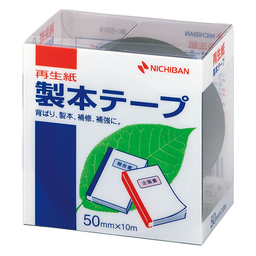 環境の保護と省資源化のために、再生紙の製本テープ仕様書や文書などの簡易製本、本やノートの補強、補修に便利です。耐磨耗性に富み、耐折性にも優れていますので色が落ちたりしません。テープは古紙パルプ配合率50%の再生紙ペーパークロスを使用しています。ラミネート加工していない再生可能なはく離紙を使用しています。はく離紙に切れ目が入っていますので、はがしやすく位置合わせに便利です。耐候性、耐老化性に優れた粘着剤を使用しています。…