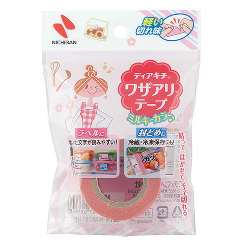 キッチンで大活躍。スパッと切れて、貼ってはがせて字が書ける。手でスパッと切れる。貼ってはがせる。字が書ける。…
