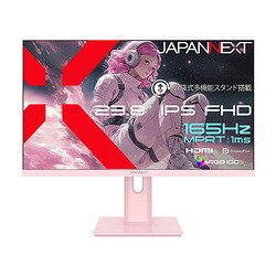 JAPANNEXT JN-IPS238G165F-HSP-PK 取り寄せ商品
