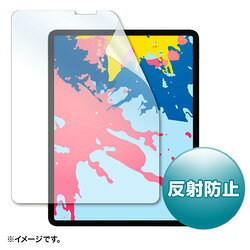 サンワサプライ SANWA SUPPLY PDA-iPad2117BK対応反射防止フィルム(LCD-IPAD11T5) 取り寄せ商品