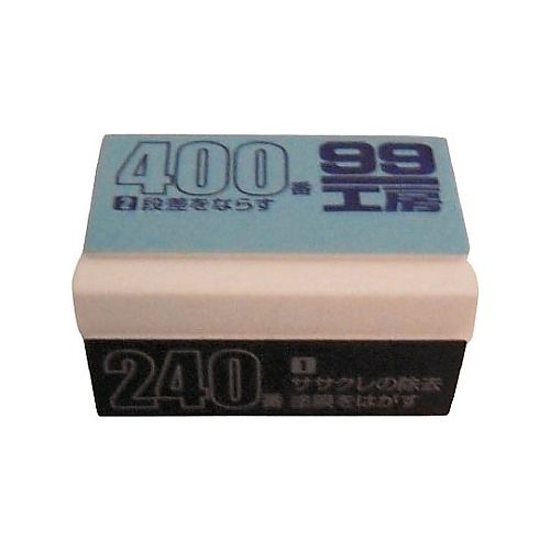 ソフト99コーポレーション 車輌整備用品 サンドキューブ 09219(61-2452-91) 取り寄せ商品