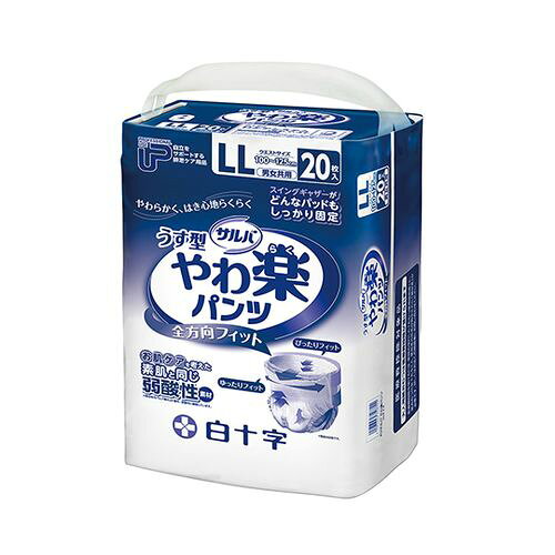 PUサルバ やわ楽パンツ 20枚入 LL ()PUサルバ やわ楽パンツ 20枚入 LL ()。新開発の｢全方向フィット｣構造で、おなかは楽々なのにズレにくい。もう一つの新開発！｢スイングギャザー｣により、どんな尿とりパッドもしっかり固定し、外モレ防止にもつながります。新開発の｢全方向フィット｣構造で、おなかは楽々なのにズレにくい。もう一つの新開発！｢スイングギャザー｣により、どんな尿とりパッドもしっかり固定し、外モレ防止にもつながります。
