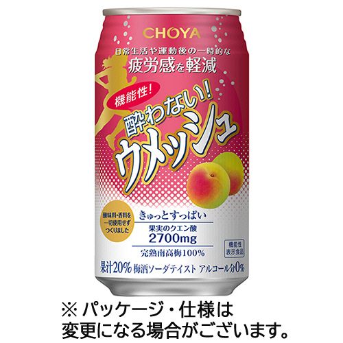 　216133。食品・飲料 ＞ ノンアルコール飲料 ＞ その他ノンアルコール飲料 ＞ 。