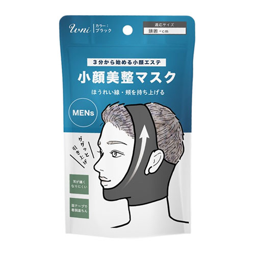 U-ni小顔美整マスク3分から始める小顔エステ。ほうれい線 頬を持ち上げる