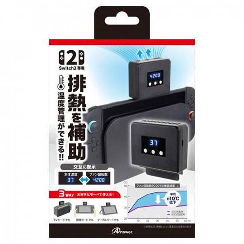 アンサー Switch2用 温度モニターファン 温度モニター付き 温度や回転数が分かりやすい ASNANS-SW194|雑貨・ホビー・インテリア ホビー ニンテンドー周辺機器
