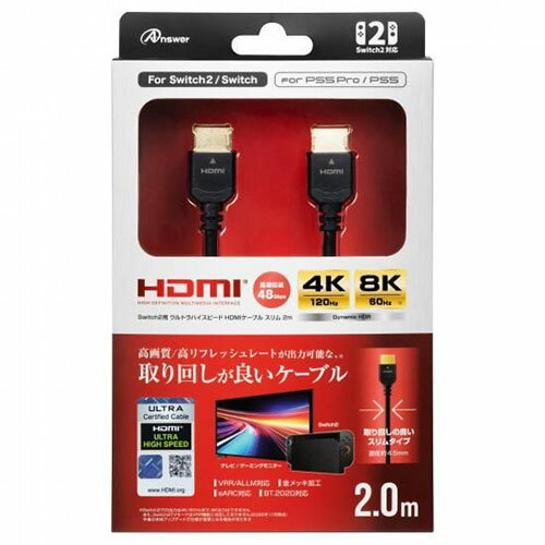 アンサー Switch2用 ウルトラハイスピード HDMIケーブル スリム 2m 直径約4.5mm 取り回しが良い ASNANS-SW199BK|雑貨・ホビー・インテリア ホビー ニンテンドー周辺機器