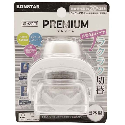 ボンスター販売 【5セット】 ボンスター販売 浄水蛇口プレミアム(J-082X5) 取り寄せ商品