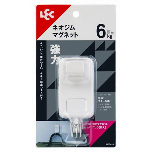 強力マグネットフック(特大) 1個入 W強力マグネットフック(特大) 1個入 W