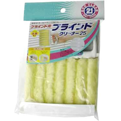 山崎産業 【5セット】 山崎産業 ECO21 ブラインドクリーナー25(MMT17772X5) 取り寄せ商品
