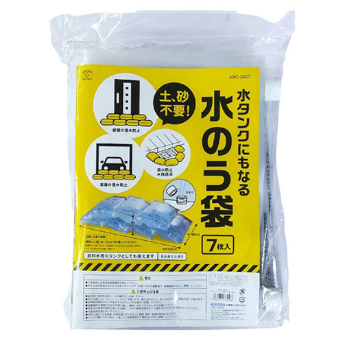 特徴。 1個当たり幅25cmを止水でき、1段積みで水位7.5cm、2段積みで水位15cmに対応できます。 飲料水用のタンクとしても使えます。 水を注ぐだけで使え、使用後の排水も土のうと比べて簡単に使え特徴。・1個当たり幅25cmを止水でき、1段積みで水位7.5cm、2段積みで水位15cmに対応できます。・飲料水用のタンクとしても使えます。・水を注ぐだけで使え、使用後の排水も土のうと比べて簡単に使えます。・7個入りのインナーカートンは店頭什器としてもご活用いただけます。商品説明。・土、砂不要の水のう袋です。家屋の浸水防止、流水防止の水路誘導、車庫の浸水防止などに使え、使用後は水を捨てる