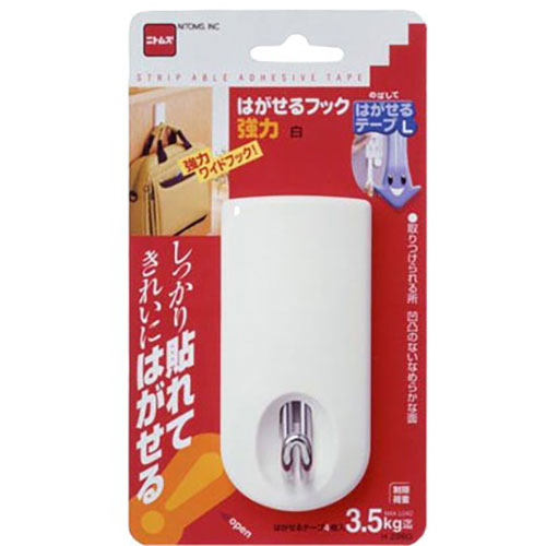 ○しっかり貼れてきれいにはがせる。○だからつけかえもでき、安心!○しっかり貼れてきれいにはがせる。○だからつけかえもでき、安心!