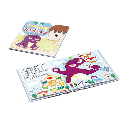ARTEC 【5セット】 ARTEC 簡単絵本作り(8ページ)(ATC13167X5) 取り寄せ商品