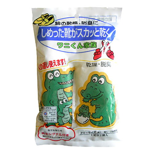 ハクヨー 【5セット】 ハクヨー ワニくん家族(hakuyo05096X5) 取り寄せ商品